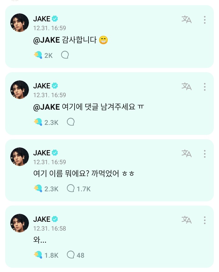 jakeupdateteam's tweet photo. 311223 | WVRS 🌟
👤: #to_jake
Jake‼️
I drank it too~!!! The ice cream on top is delicious 🧡🧡
🐺: Wow...
🐺: What's the name of this place? I forgot hehe
🐺: Please leave a comment here ㅠ
🐺: Thank you 😁
#JAKE #ENHYPEN_JAKE #제이크 #엔하이픈_제이크
@ENHYPEN_members @ENHYPEN https://t.co/2dDooVN7KW
