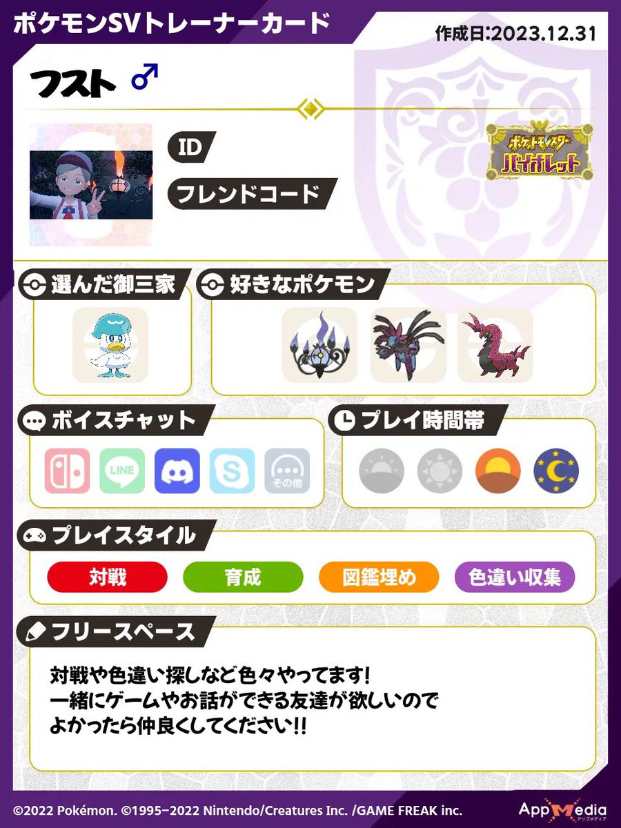 こへ tweet media