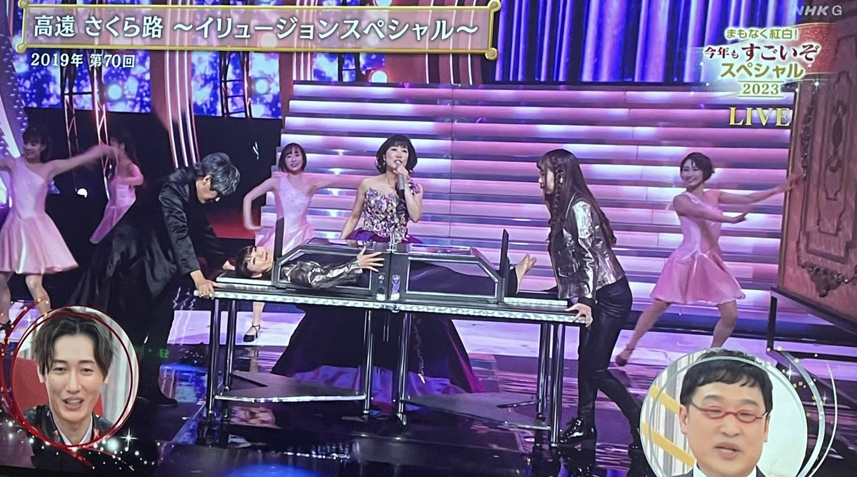 皆さん今年もありがとうございました🤍
来年も宜しくお願いします🪄

さっき「もうすぐ紅白！今年もすごいぞスペシャル」で水森かおりさん名場面で切断イリュージョンがピックアップされて、語っていらして嬉しかったです🥰
水森さんのドミノチャレンジ楽しみ🩷

#NHK紅白 #紅白歌合戦 #もうすぐ紅白