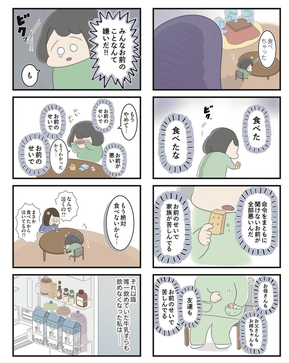 (7/7)