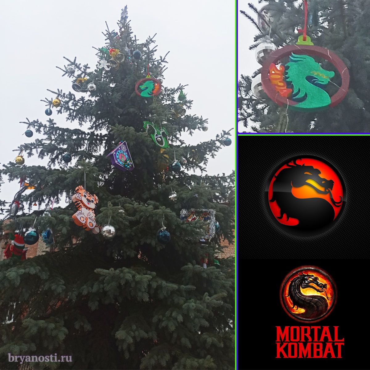 С наспугающим новым годом! С 2024-м!

bryanosti.ru/content/s-nasp…

#Брянск #MortalKombat #Новыйгод🎄#NewYear #NewYear2024