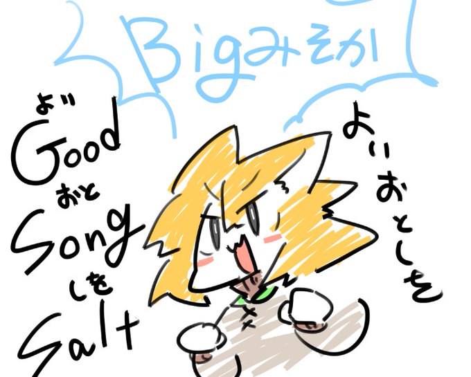 【新作】描き納め2枚目 