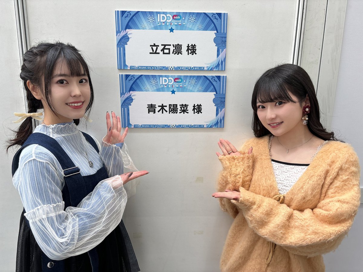 【楽一番公式アカウント 10】MyGO!!!!! 立石凛 直筆サイン色紙 楽一番公式アカウント 10】MyGO!!!!! 立石凛 直筆サイン色紙 2025年