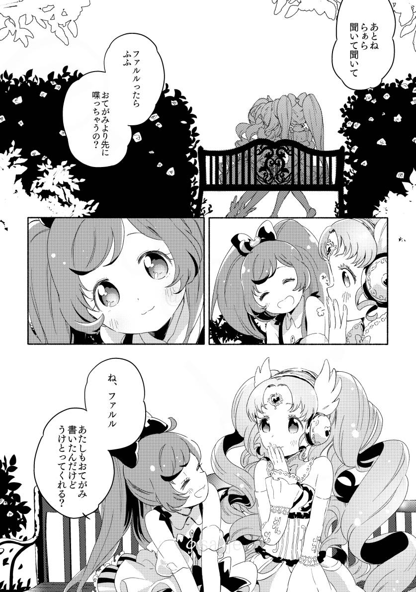 (2/3)