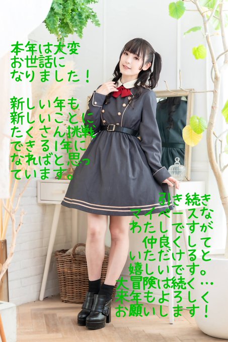 Twitterのコスプレ画像2