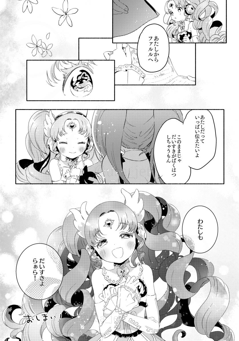 (3/3)