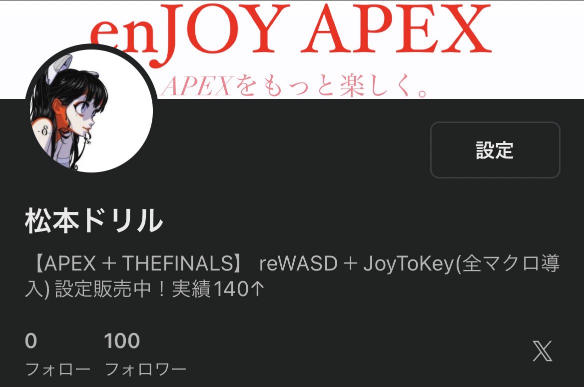 Drill_Buster9's tweet image. 新年あけましておめでとうございます㊗️
ちょうど100人行きました！
これからも引き続き販売を行なうので、宜しくお願い致します！！！！🎉
 #ApexLegends #rewasd