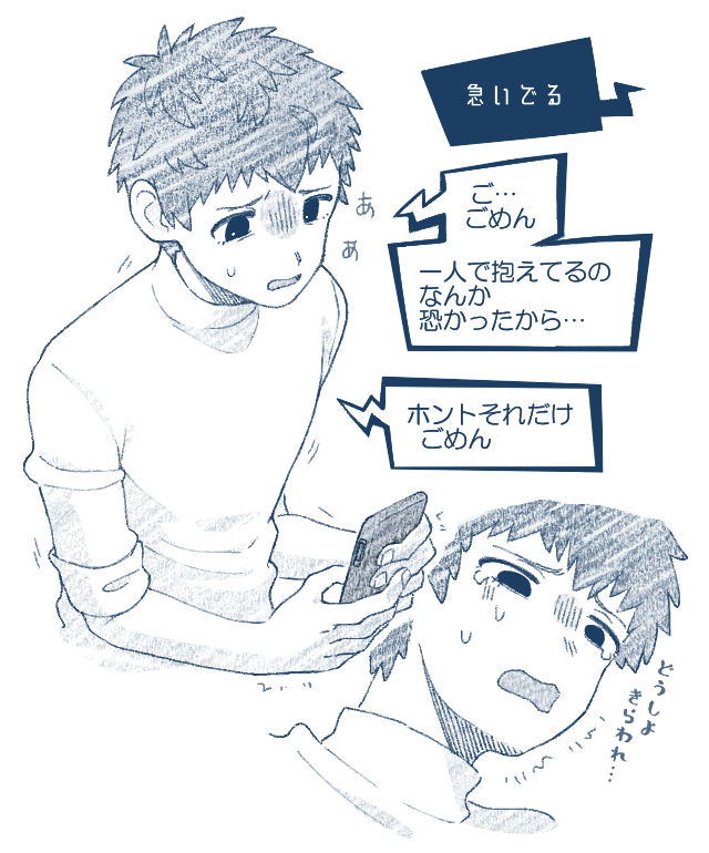 【P5】公式で大体言ってた三島 / 全然言ってない明智 