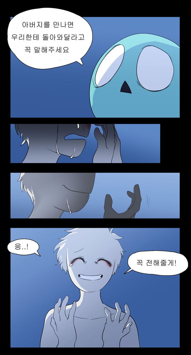 Ban_ban_ban0529's tweet photo. 실험실에서 자기 아이를 떠올리지 않았을까 싶었습니다🤔 https://t.co/28tmUaZdSC
