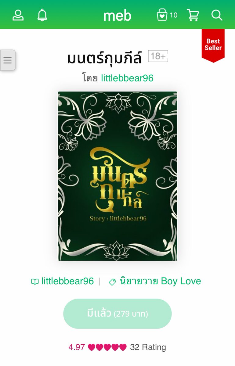 ʕ•ᴥ•ʔ ลิตเติลแบร์96 :: littlebbear96 :: tweet media
