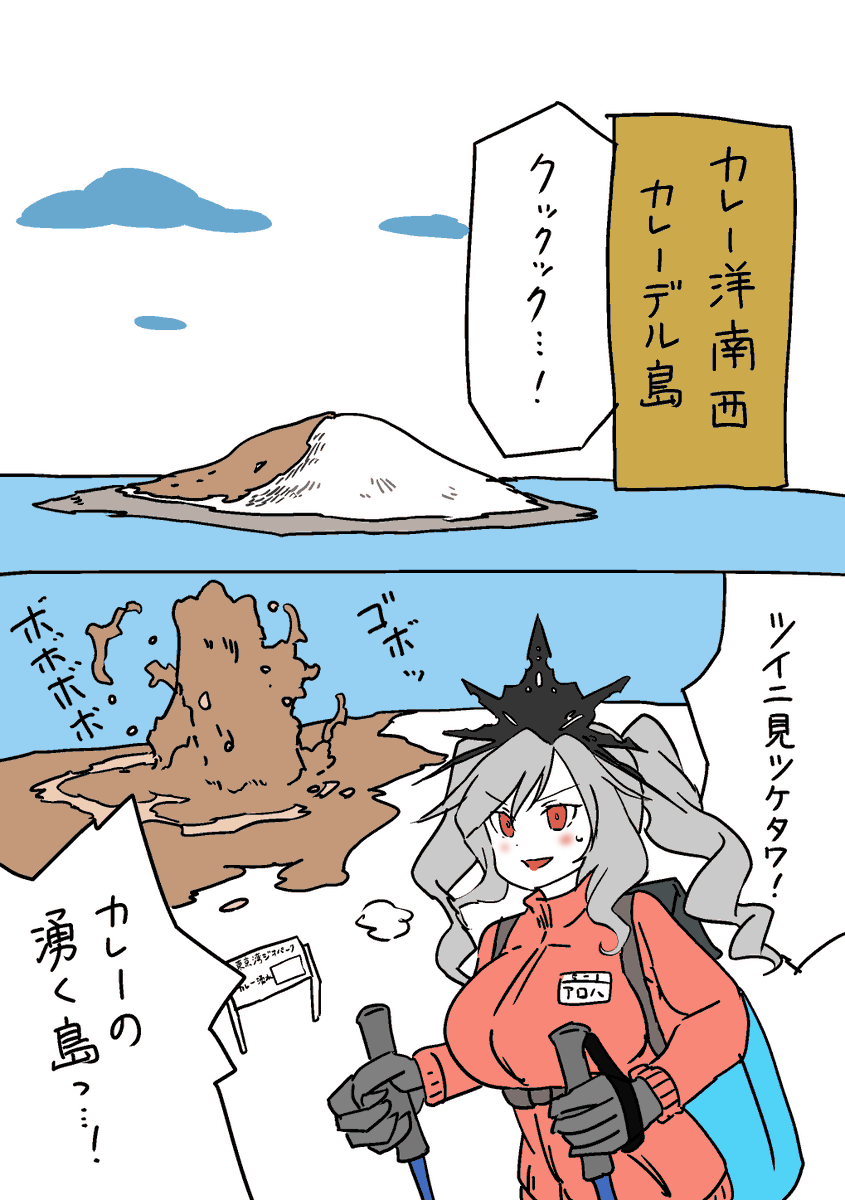 ゆうだち戦記 1