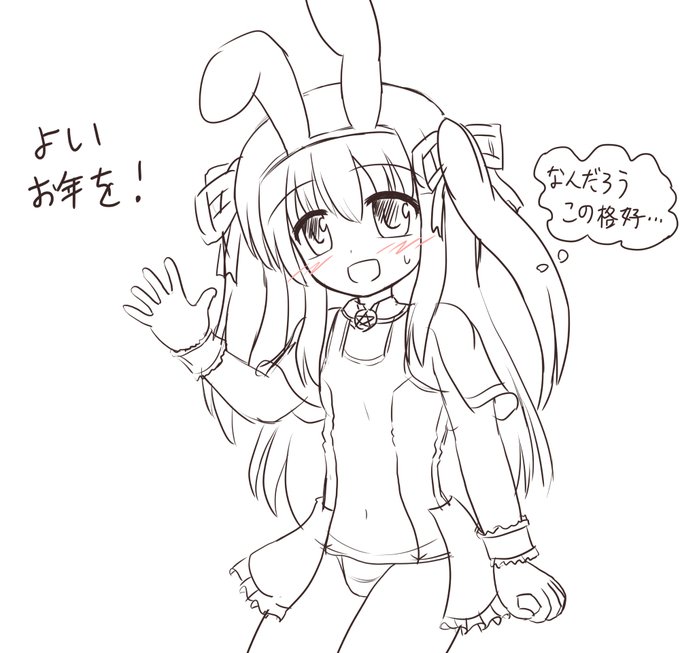 滑り込み描き納めワンドロラフ描きうさ水着ミーファちゃんスペシャル 