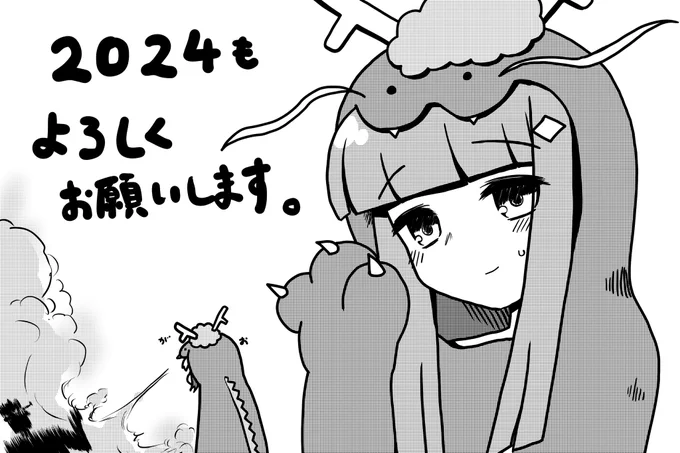 #ラクガキウマ娘 
来年はがんばります。銀の龍の背に乗ったつもりで行け 