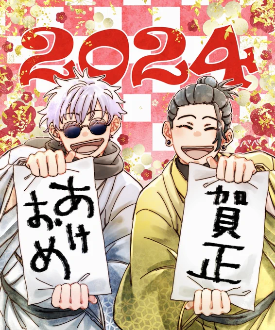 🎍あけましておめでとうございます🎍 今年もよろしくお願いします〜🎉🎉🎉