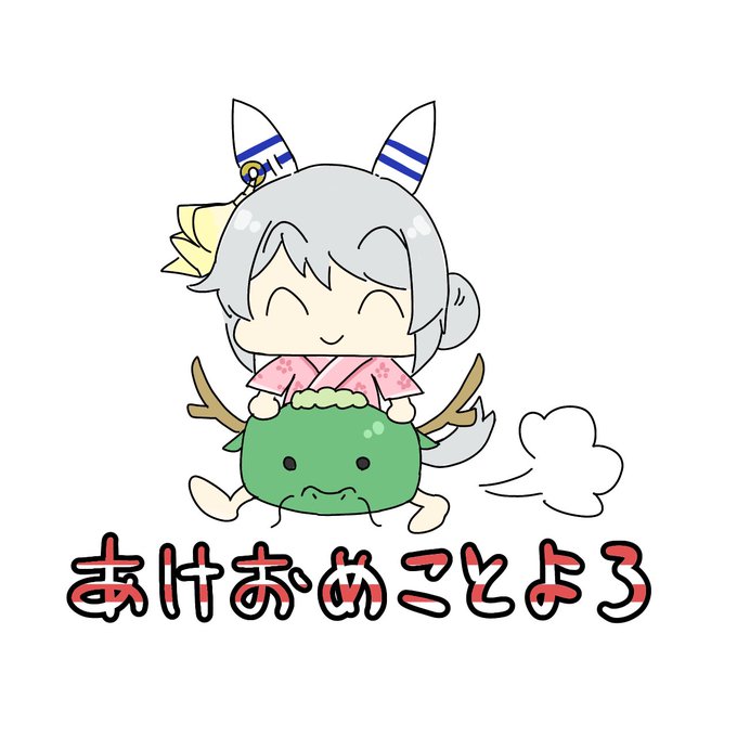 「animal ears yukata」 illustration images(Latest)