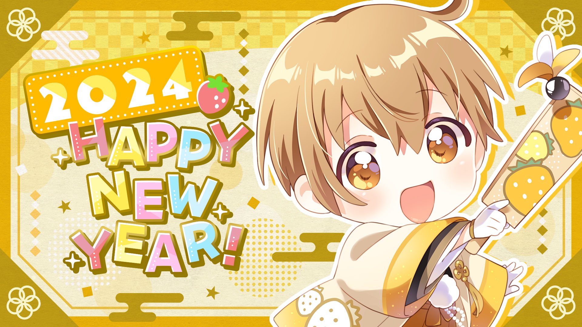 すとぷり るぅとくん 24NewYear 24ニューイヤー すとぷり るぅとくん 24NewYear 24ニューイヤー