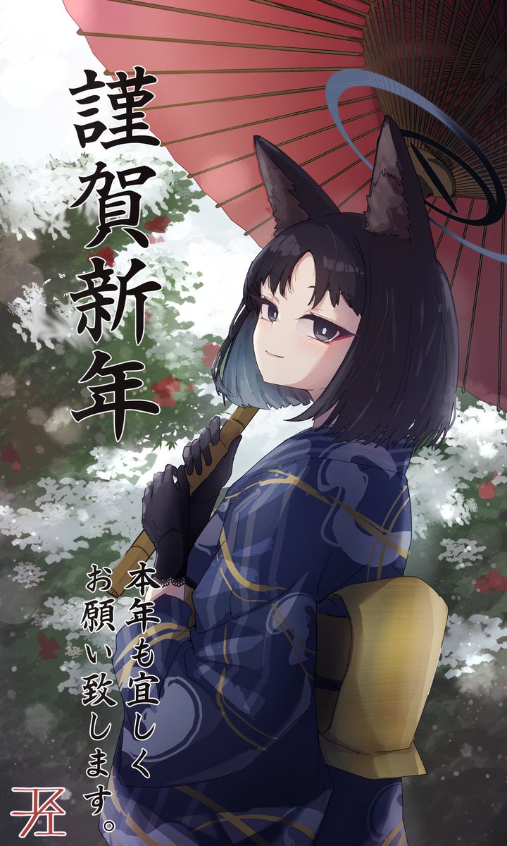 1girl umbrella japanese clothes kimono animal ears solo gloves  illustration images