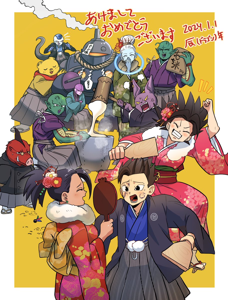 あけましておめでとうございます㊗️
今年もよろしくです！！！！！