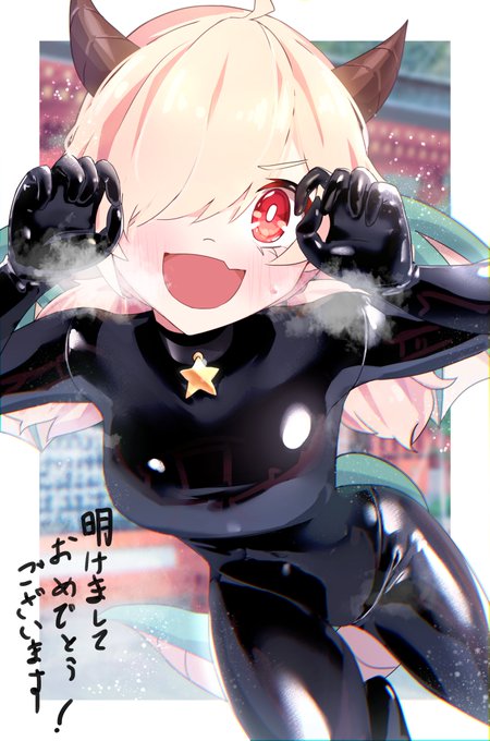 『私のとしですよ!』
あけましておめでとうございます!!!今年もよろしくお願いします～ 