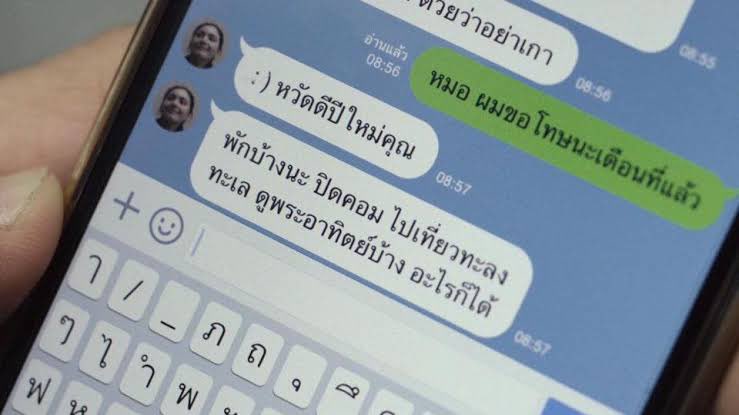 หวัดดีปีใหม่ ทุกคน ;