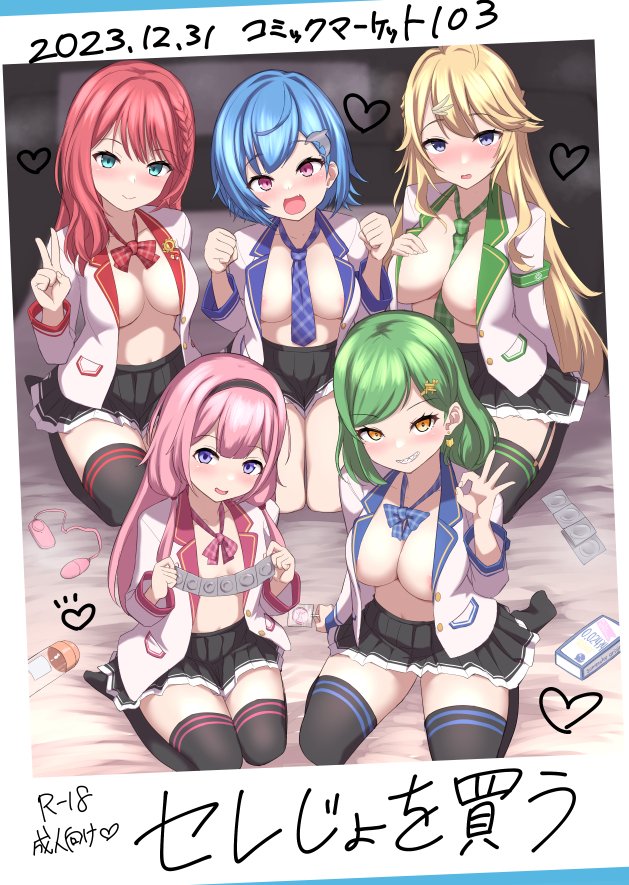 #2023年自分が選ぶ今年の4枚
今年もたくさん描きました
来年もいっぱい描こう