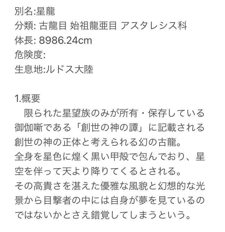 ラハシア tweet media