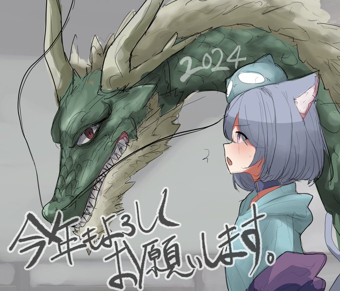「blush dragon」 illustration images(Popular)