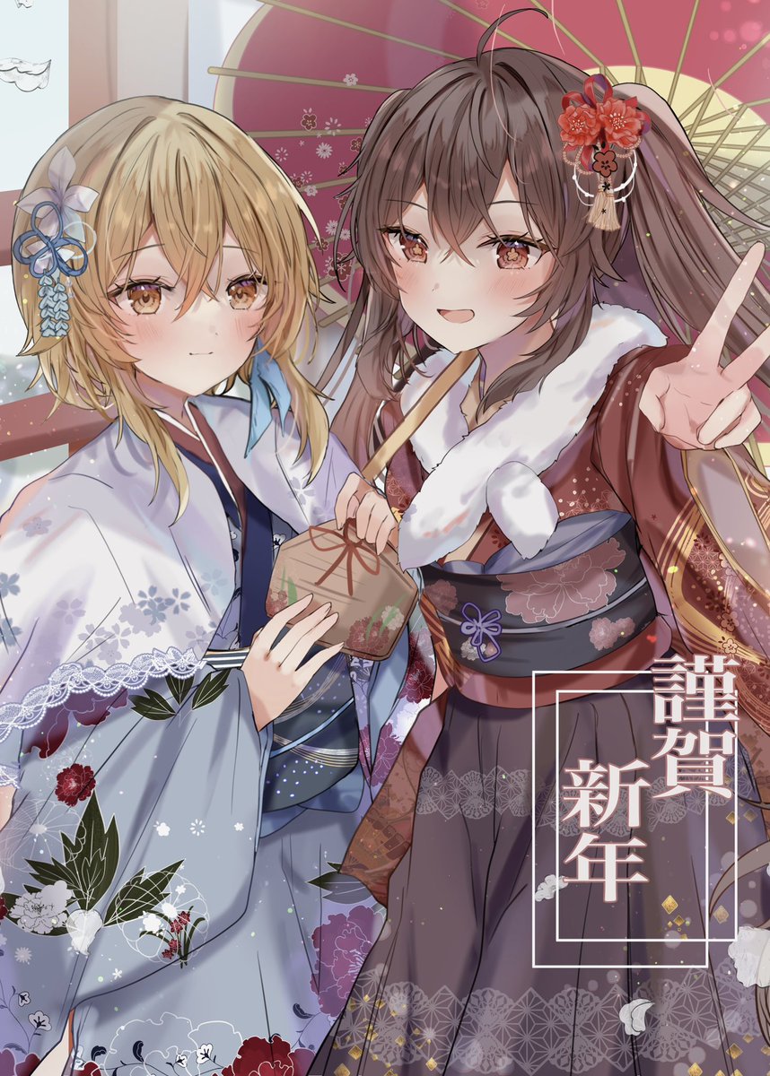 hu tao (genshin impact) ,lumine (genshin impact) multiple girls 2girls japanese clothes kimono flower umbrella hair ornament  illustration images