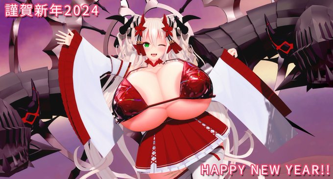 2024年!!あけましておめでとうございます～!!!!👏👏👏
今年もどうぞよろしくお願いしますの～!!!!!!! 