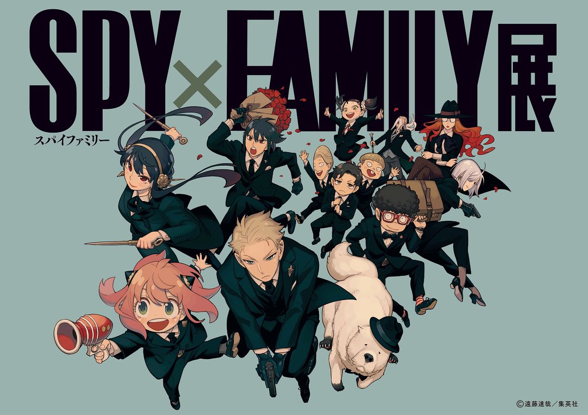 SPY×FAMILY展【公式】 on X: 