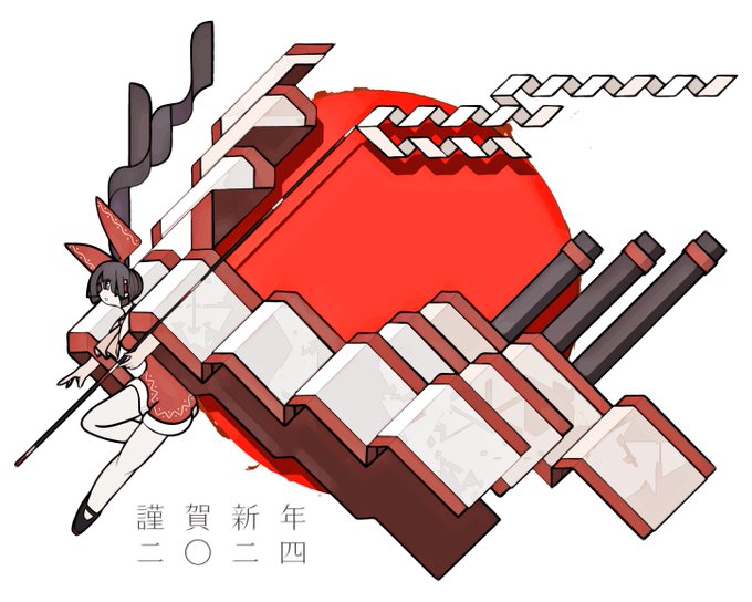 「gohei red shirt」 illustration images(Latest)