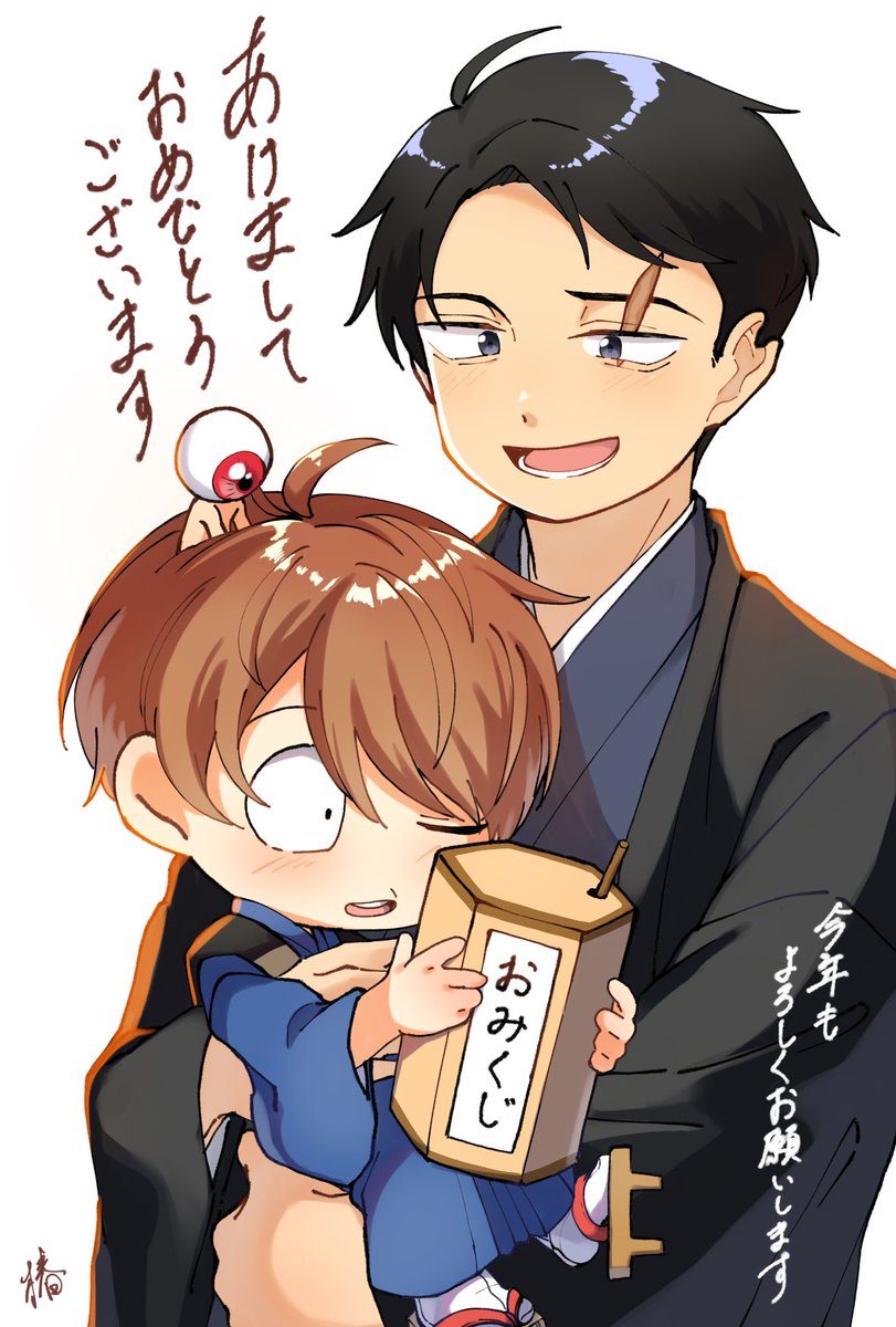 年賀状用に描いた絵です
あけおめ🎍 
