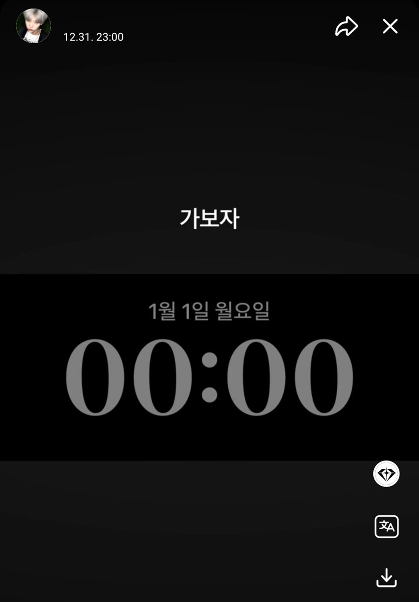 jihoon posting right when 2024 drops waaaa!!