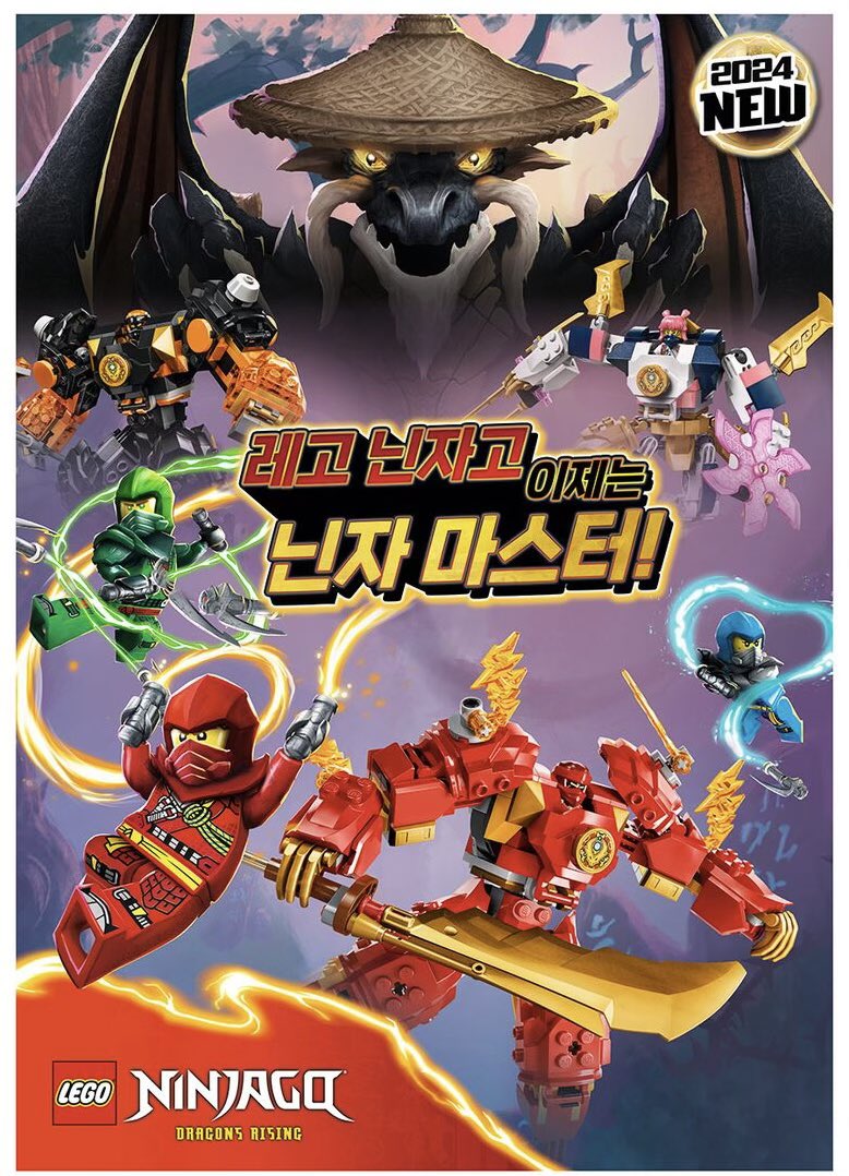 MBrickjitzu's tweet photo. New #NinjagoDragonsRising retailer poster! Revealing Climber Nya! 

More info &amp; pics: https://t.co/o76t7MXGTt https://t.co/ddxEmhdTBt