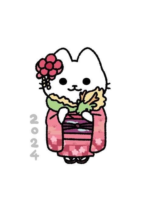 あけましておめでとうございます。 本年もよろしくお願いいたします。