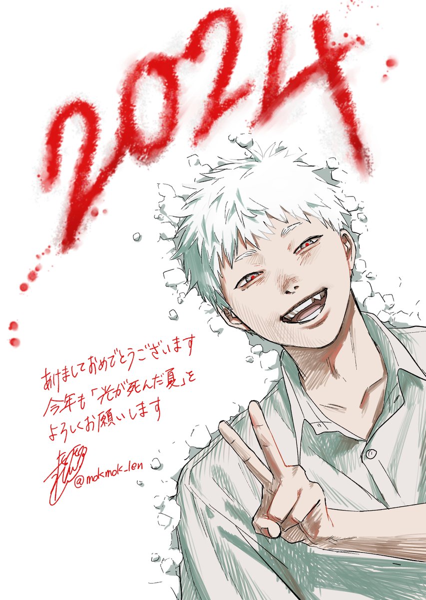 モクモクれん tweet media