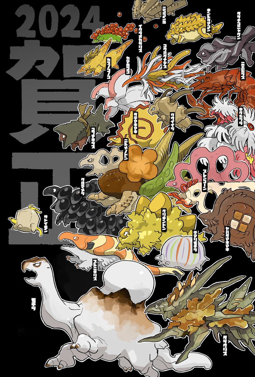 pokemon (creature) no humans black background food animal focus open mouth tempura  illustration images