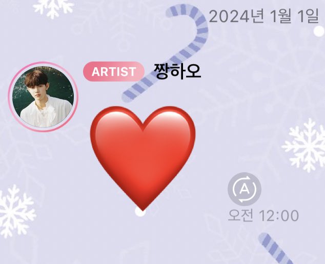 新年快乐 🥹🧧❤️