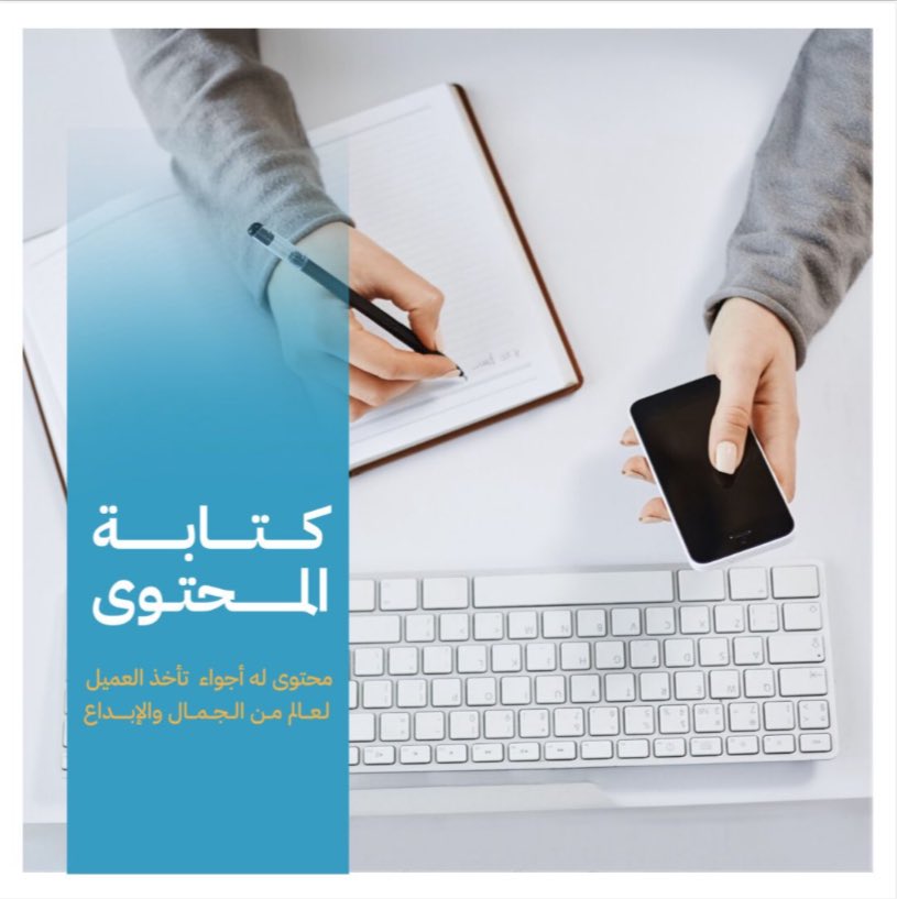 framedia1234's tweet photo. نرسم إطارك الفني🖼️✨ https://t.co/VSfIw7v6Oo