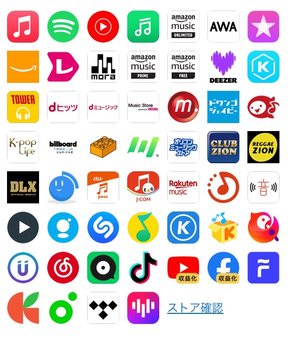 【サブスク配信のお知らせ】
linkco.re/xaypf6T8

→NO=GAUGE← × Vanity
「FOOLS」配信記念と致しまして、
今までの配信曲も全て再配信しました！
3枚目画像の各ストアよりDL頂けます。

この機会に是非、のげじを知って頂けると嬉しいです。

#のげじ
#アコギ
#カホン
#ラップ