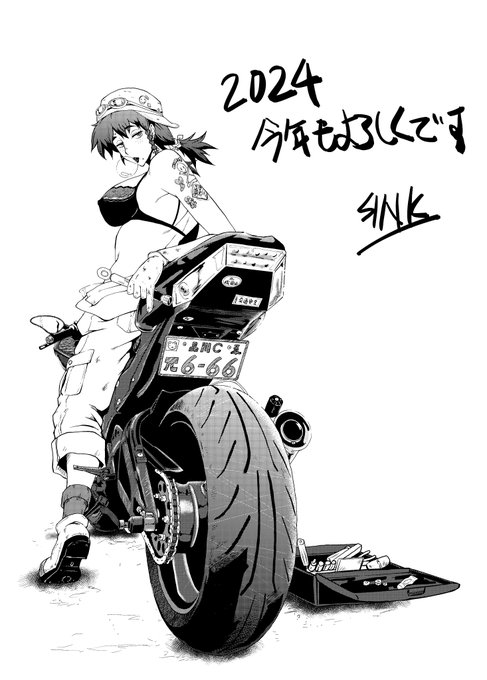 あけましておめでとうございます。

う～ん、仕事が終わらん。 