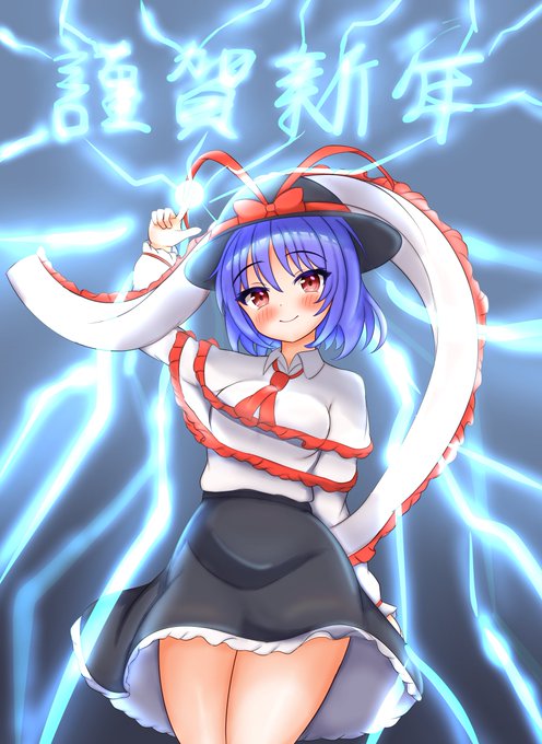 あけましておめでとうございます!🎍
今年もよろしくお願いします!✨ 