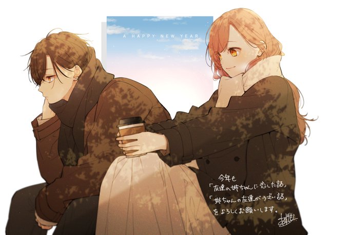 ᴀ ʜᴀᴘᴘʏ ɴᴇᴡ ʏᴇᴀʀ〜!*.本年もどうぞよろしくお願いいたします 