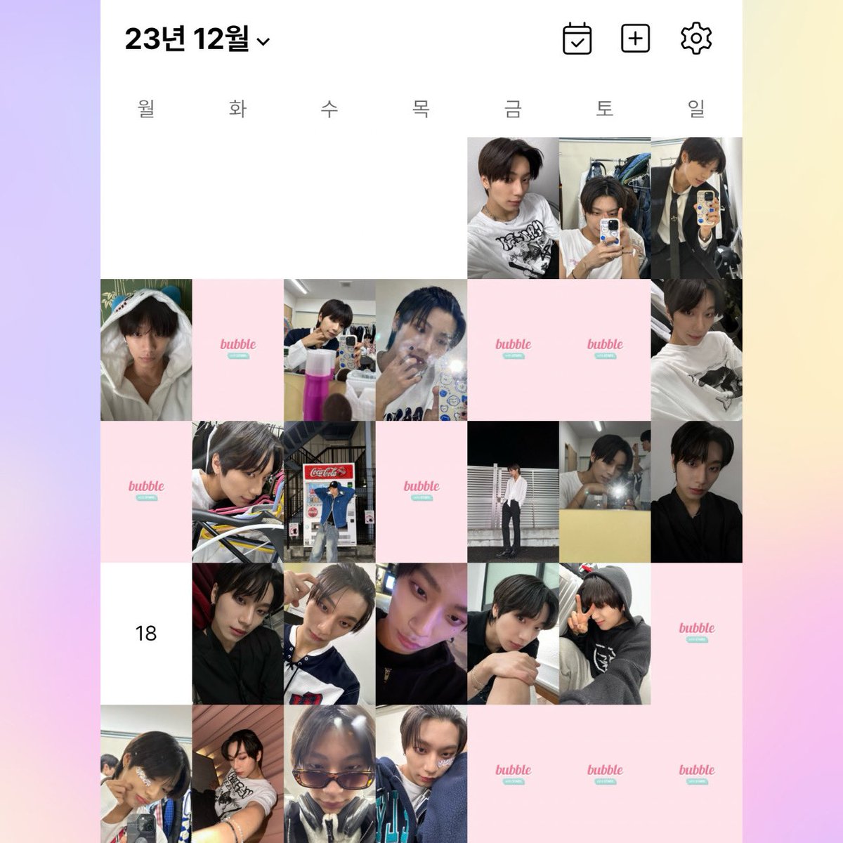 2023년 12월 #우주 월말결산 ˖◛⁺⑅♡

쪼미랑 함께해서 행복했던 12월ꔛ
24년 1월에도 내 행복이 되어줘 쪼랑해🍀💖

#우주결산 #블리처스 #BLITZERS #WOOJU