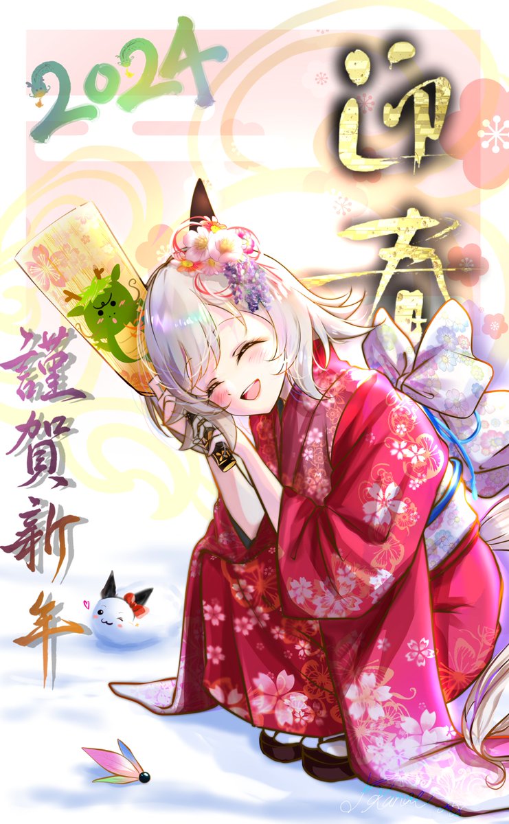 ウマ娘「あけましておめでとうございます!今年もよろしくお願いいたします#カレンチャン #」|かなたまのイラスト