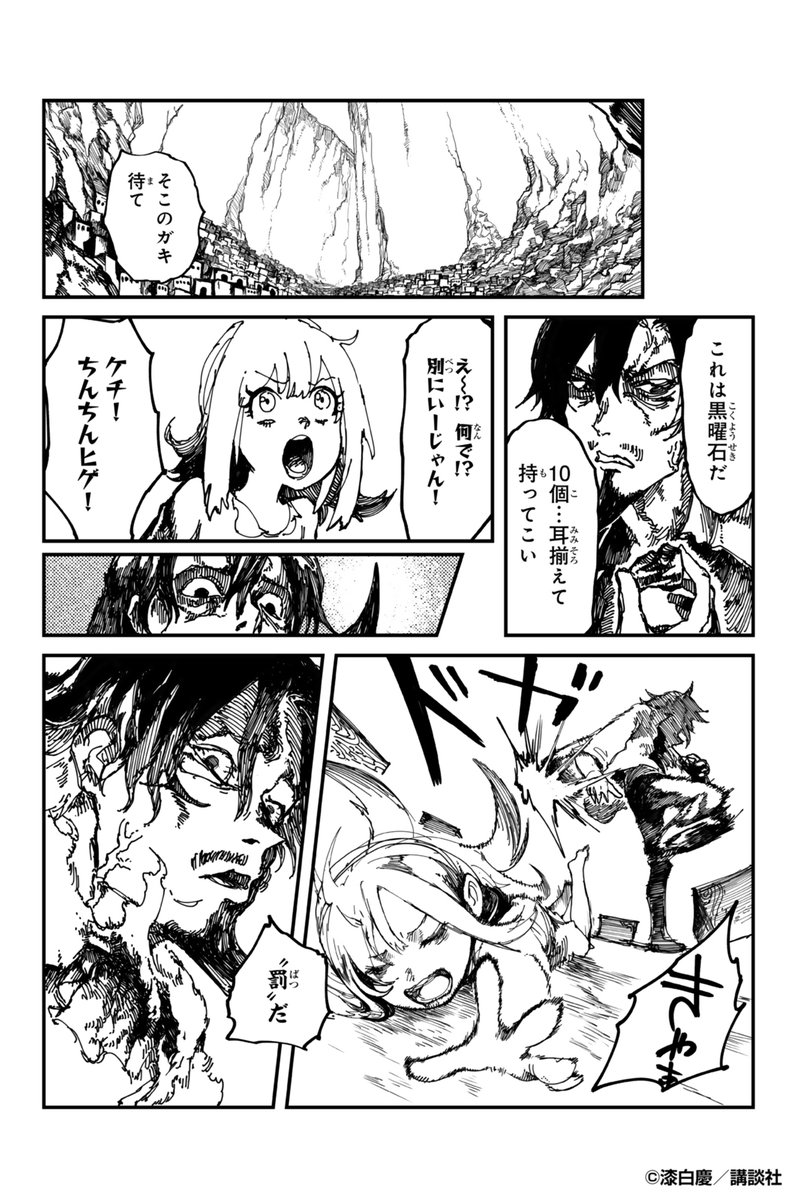 (16/18)