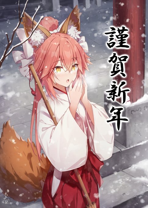 「tamamo no mae (fate/extra)」Fan Art(Latest)