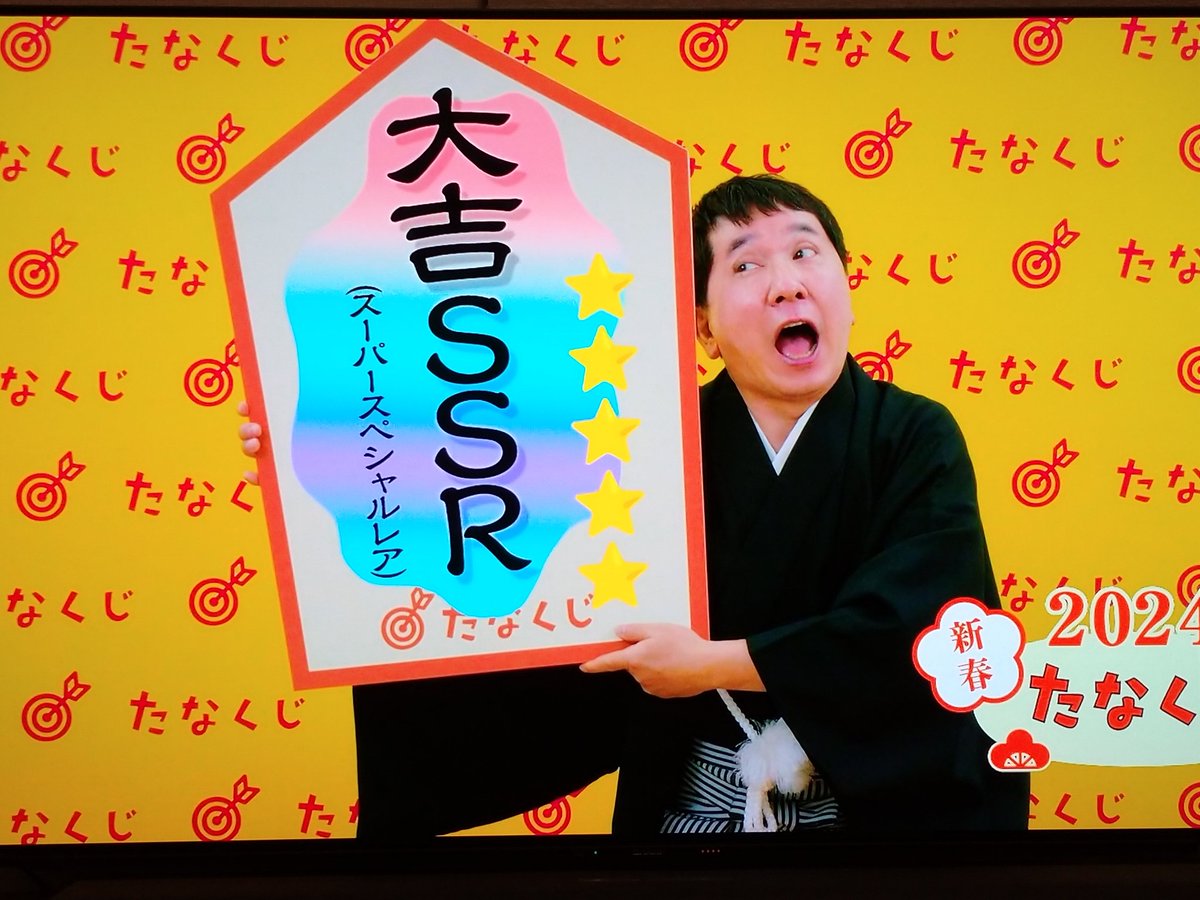 karaing's tweet photo. あけましておめでとうございます～！ https://t.co/kEODhnyyxN