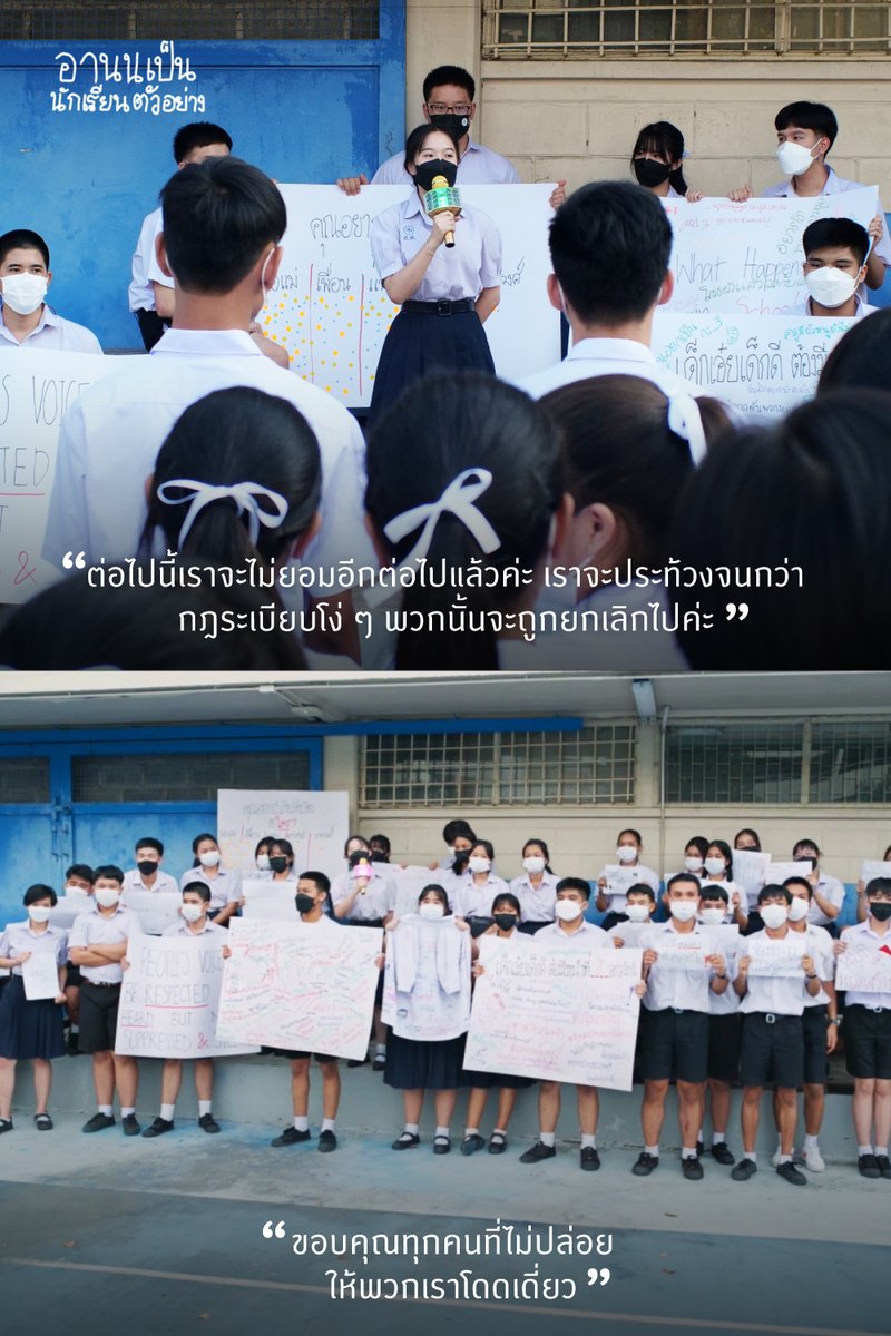 CommonMove's tweet photo. ขอบคุณผู้ชมที่สนับสนุนเราตลอดปีที่ผ่านมา
ขอบคุณผู้กล้าที่หาญต่อสู้เพื่อความเปลี่ยนแปลง
.
ปีหน้าฟ้าใหม่ ขอให้ประเทศไทยดีขึ้น
.
สวัสดีปีใหม่ 2567
.
#CommonMove https://t.co/yxYGtpEQDo
