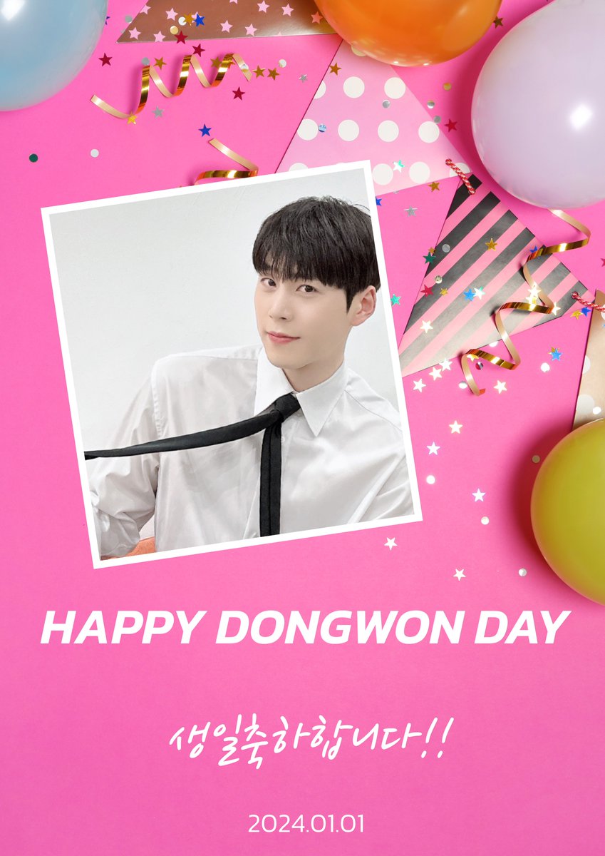 💗HAPPY DONGWON DAY💗

1月1日はドンウォンのお誕生日です🎂
ティンカーベルの皆さん！
一緒にお祝いして下さいね💕

＃クナクン ＃KNK ＃ドンウォン ＃イ・ドンウォン
＃크나큰 ＃이동원
＃ハッピーメリーエンディング
＃해피메리엔딩